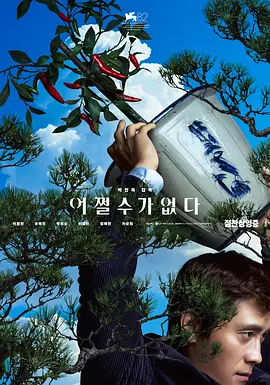 中文字幕一区二区三区视频播放
