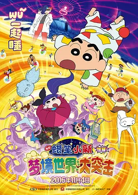 成全视频大全高清全集第6季