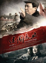 中文字幕一区二区三区视频播放