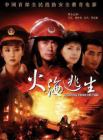 中文字幕一区二区三区视频播放
